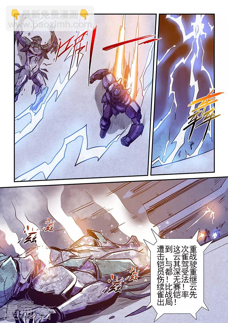 第219话-第219话