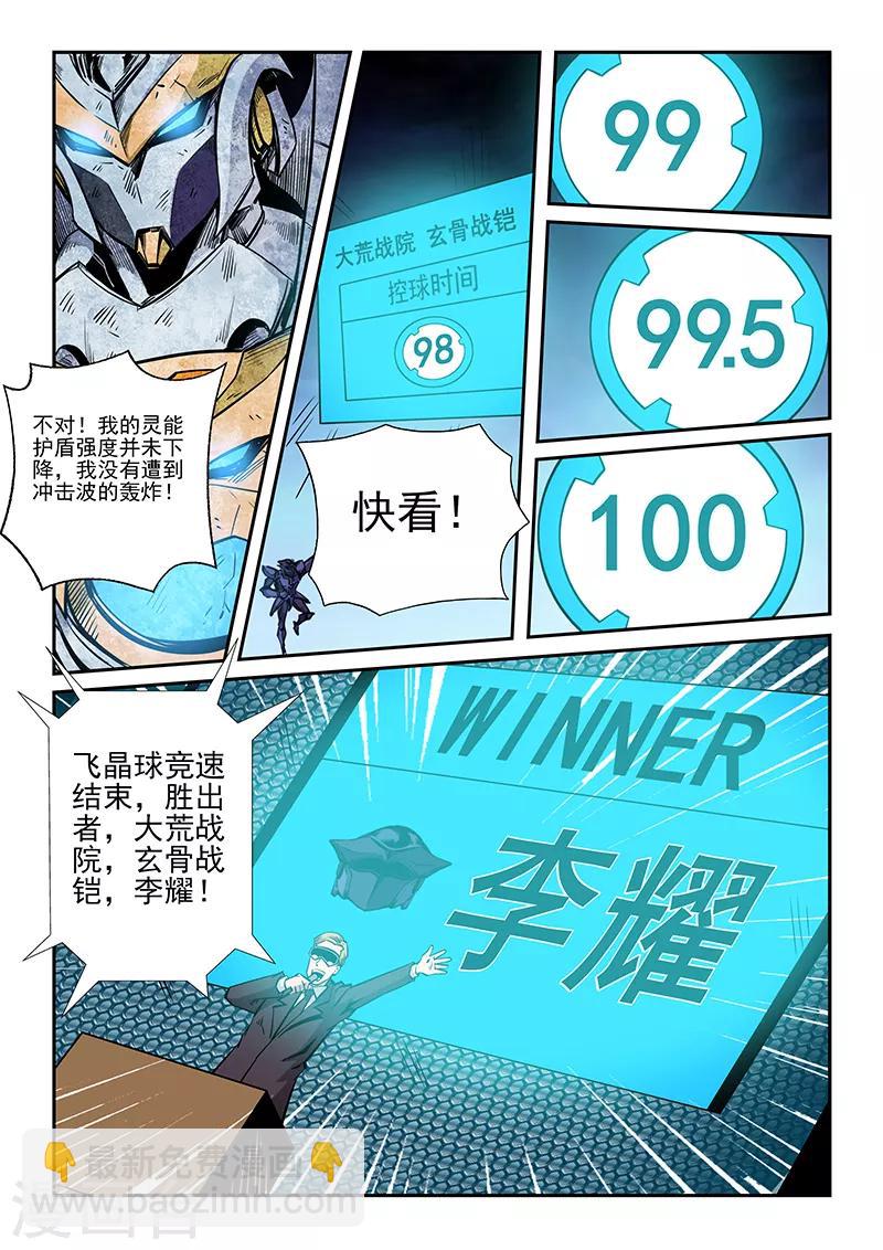 第221话-第221话