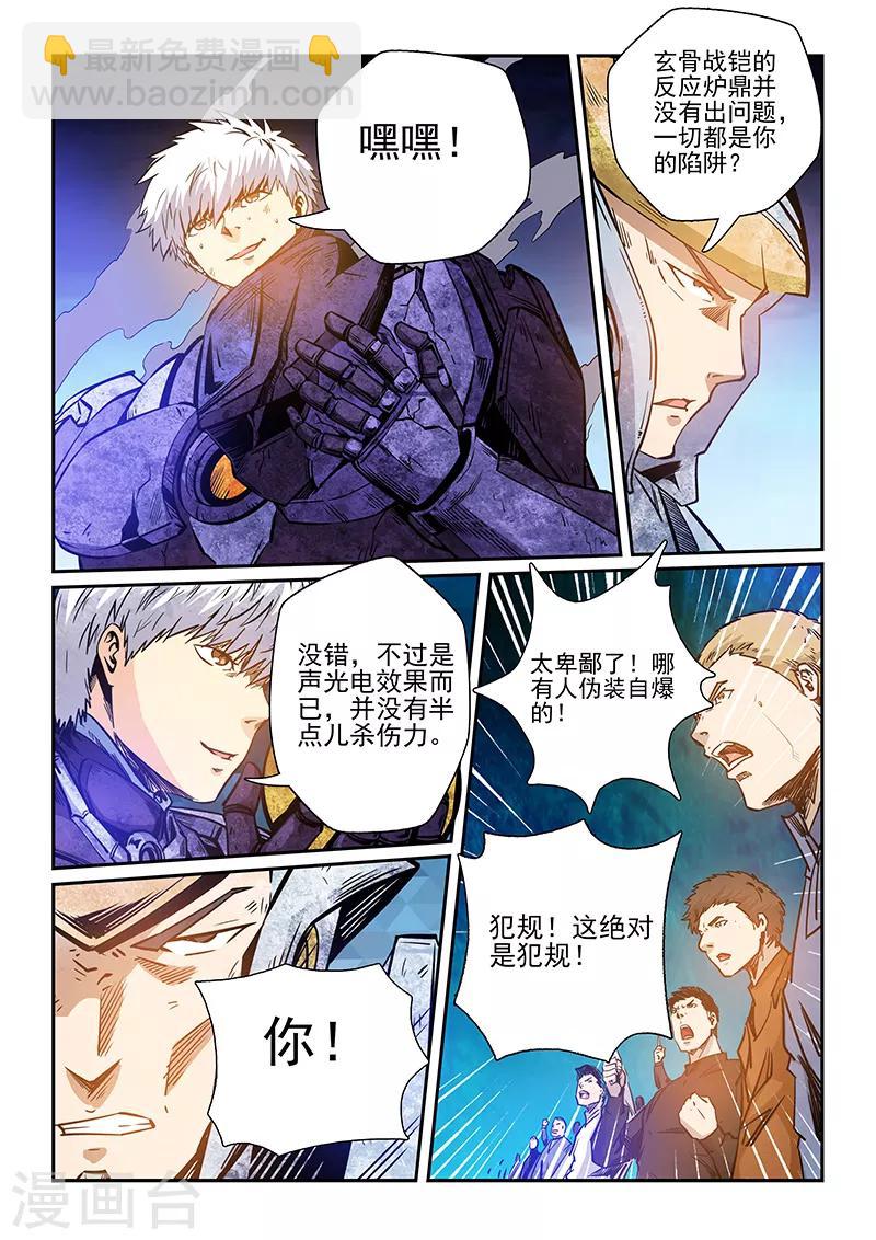 第221话-第221话