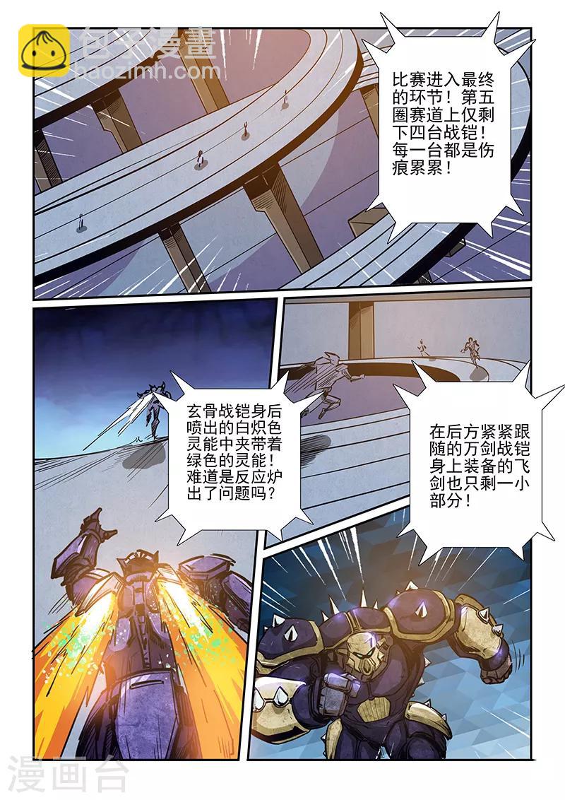 第221话-第221话