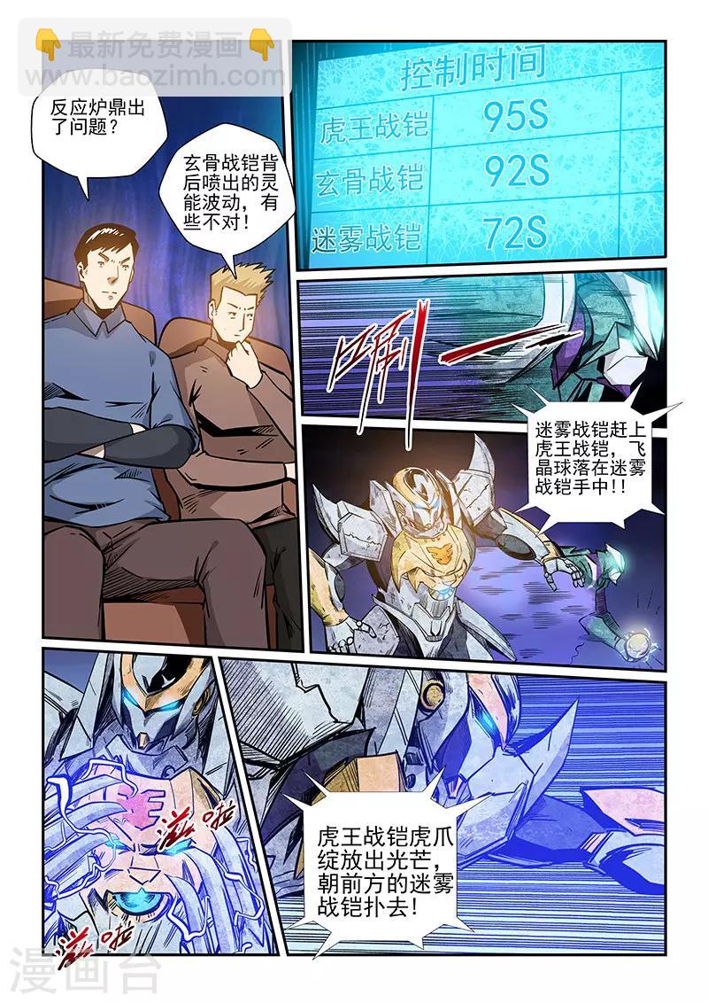 第221话-第221话