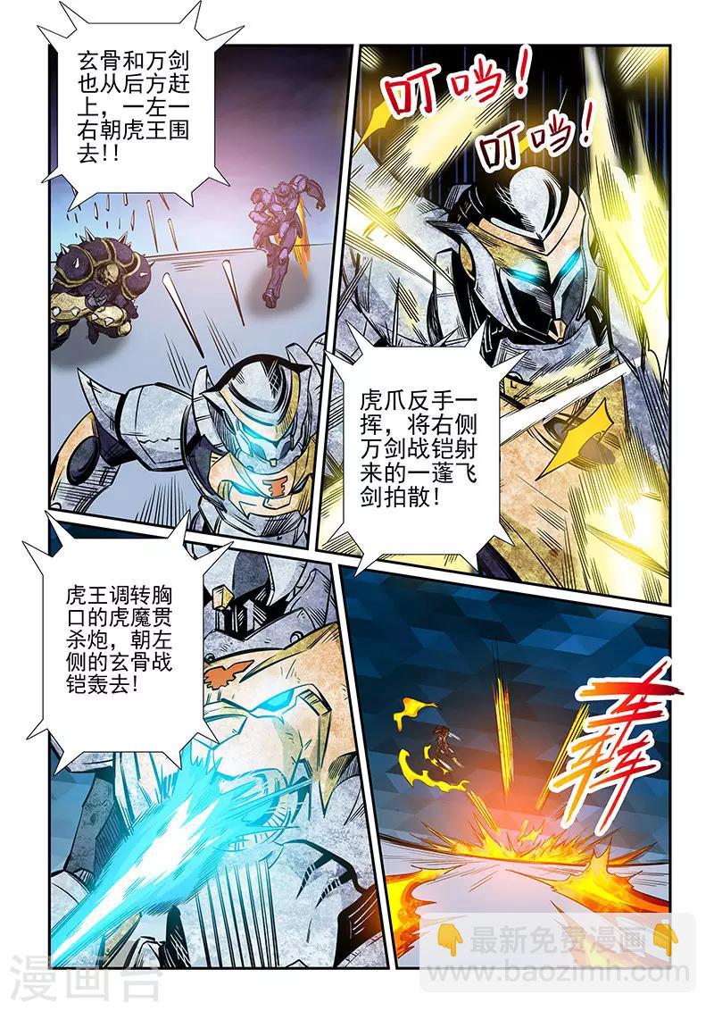 第221话-第221话