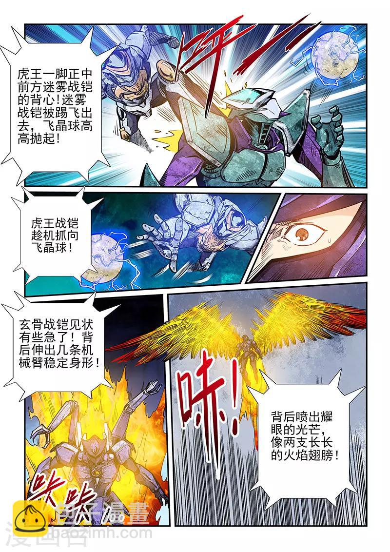 第221话-第221话