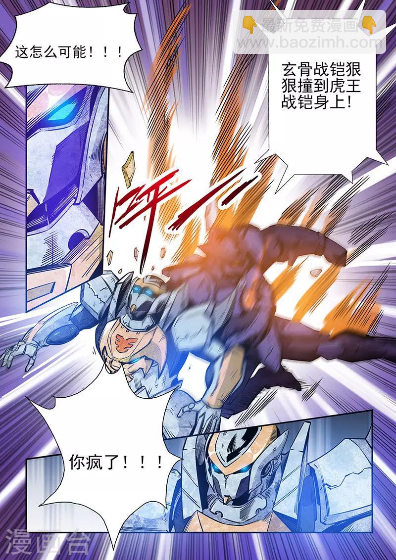 第221话-第221话