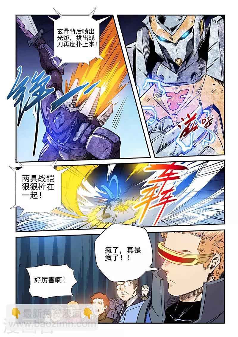 第221话-第221话