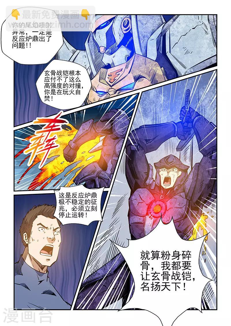 第221话-第221话