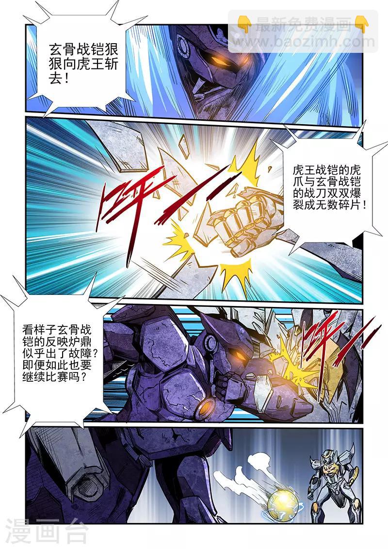 第221话-第221话