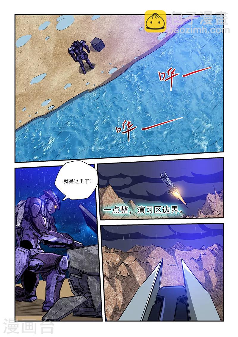第223话-第223话