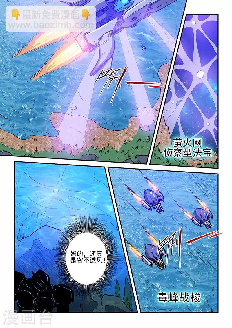 第223话-第223话