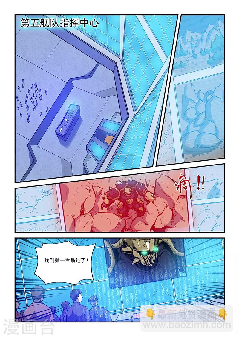 第223话-第223话