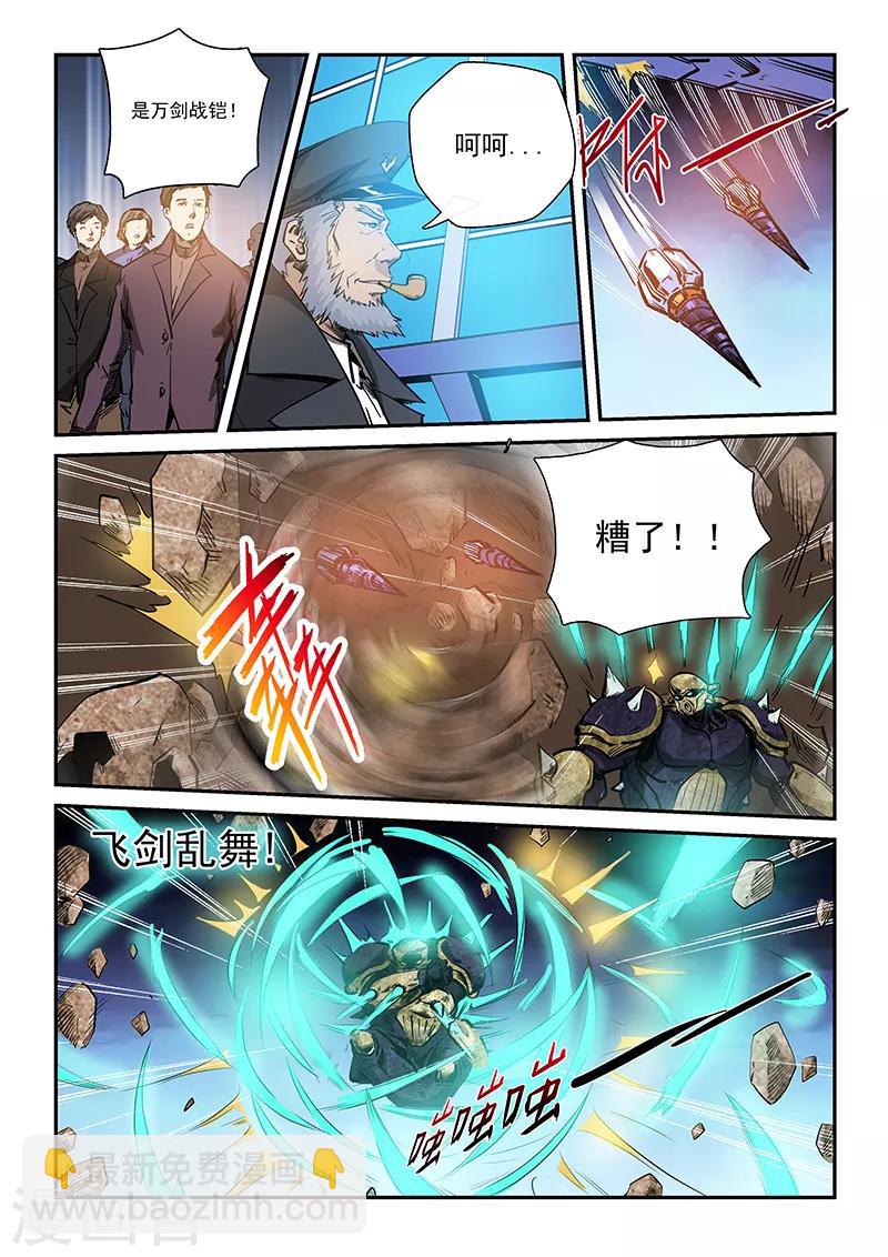 第223话-第223话