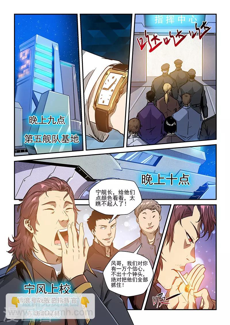 第223话-第223话