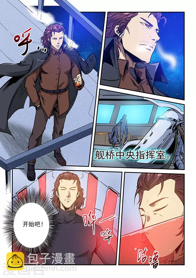 第223话-第223话