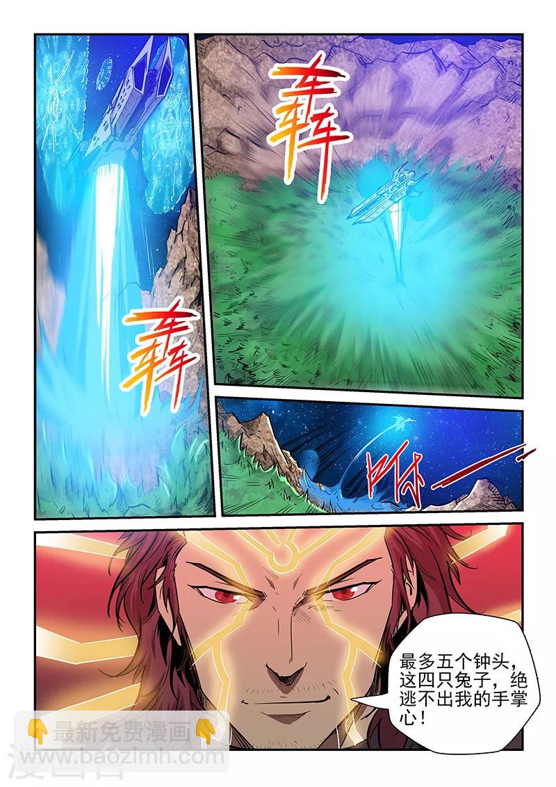 第223话-第223话