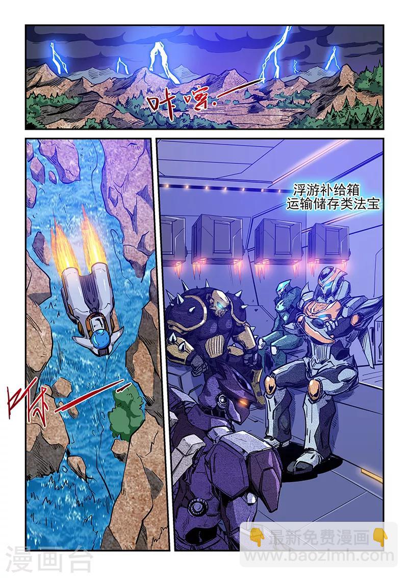 第223话-第223话