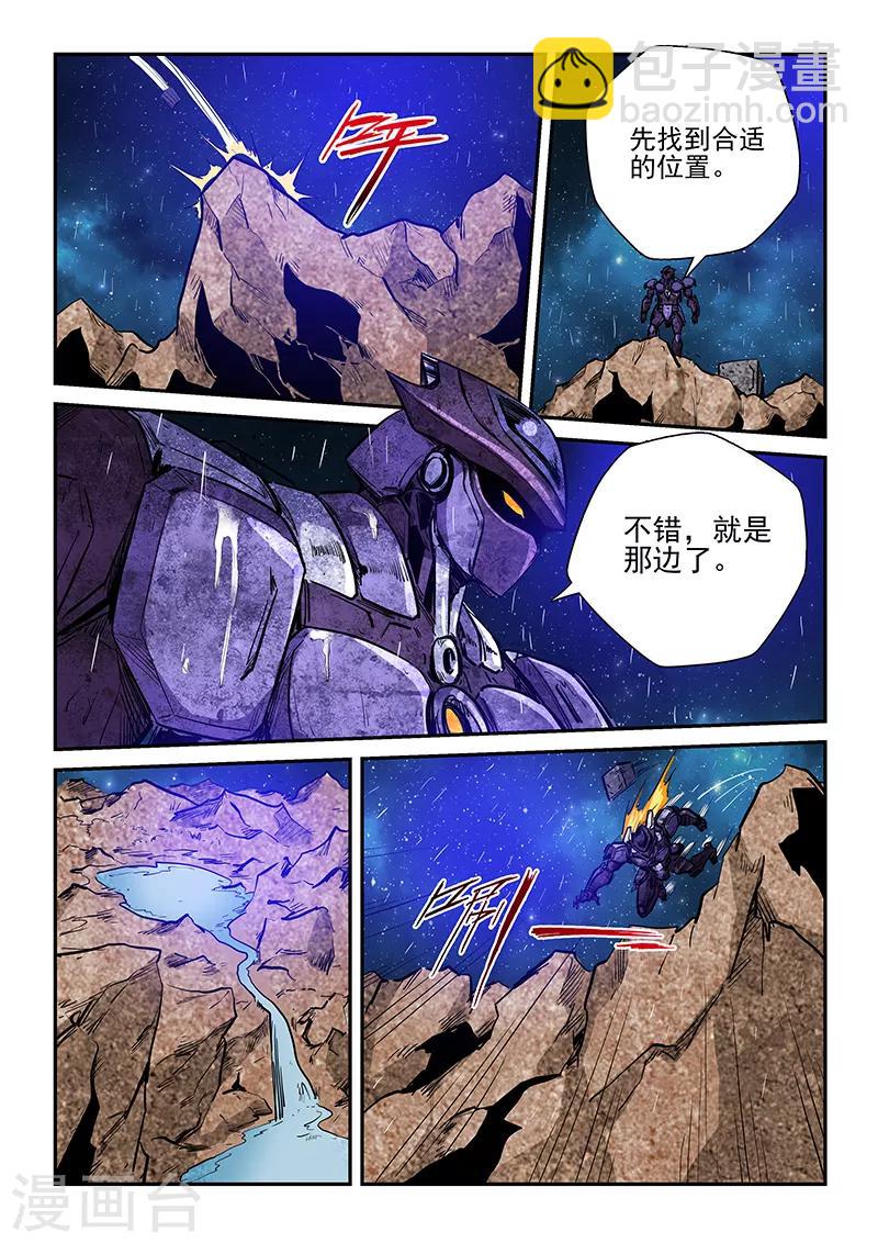 第223话-第223话