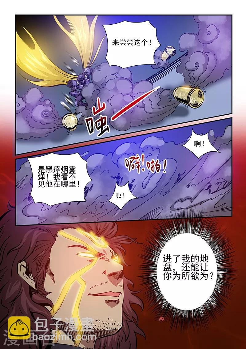 第225话-第225话
