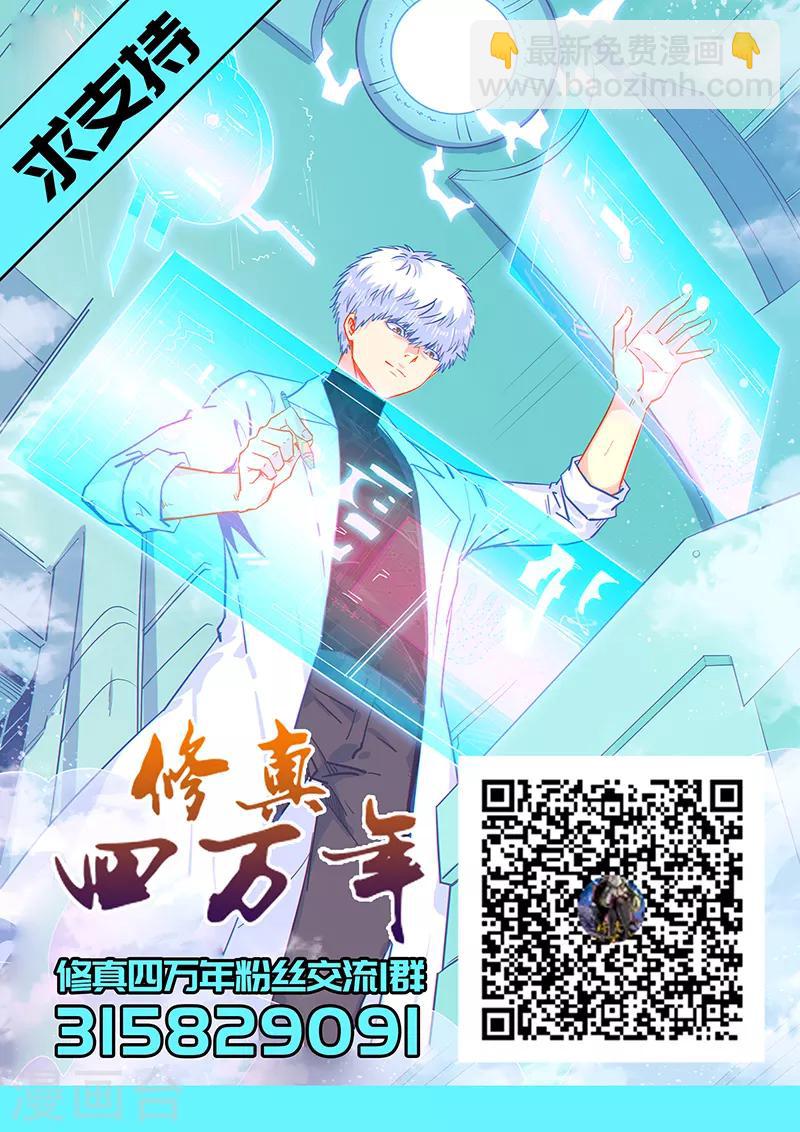 第225话-第225话
