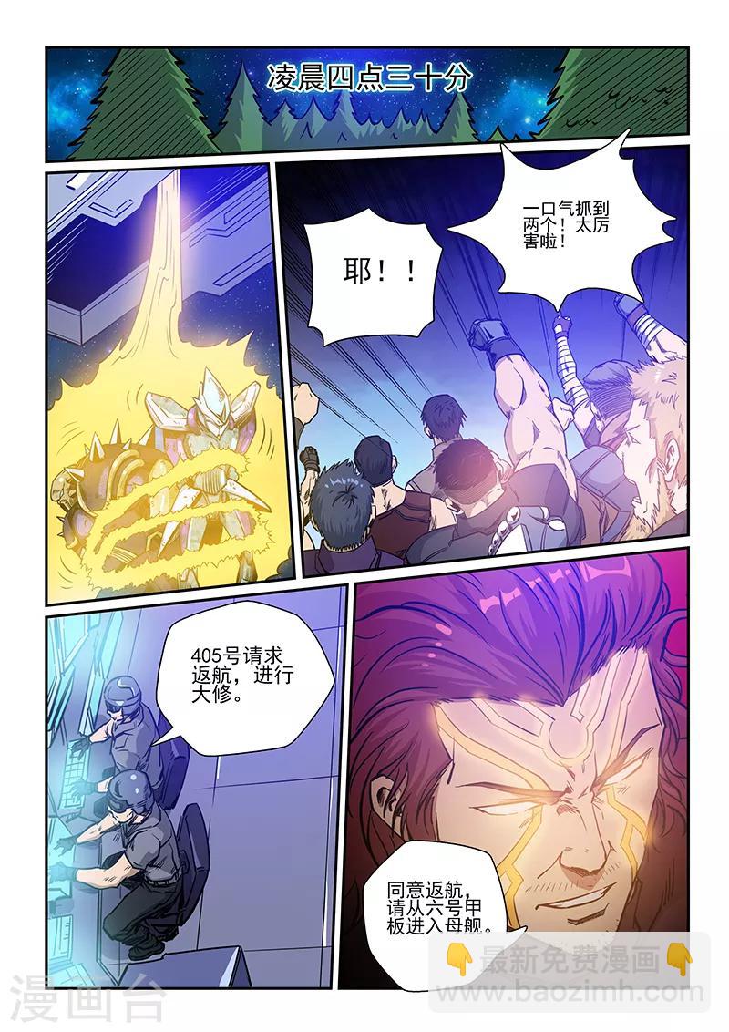第225话-第225话