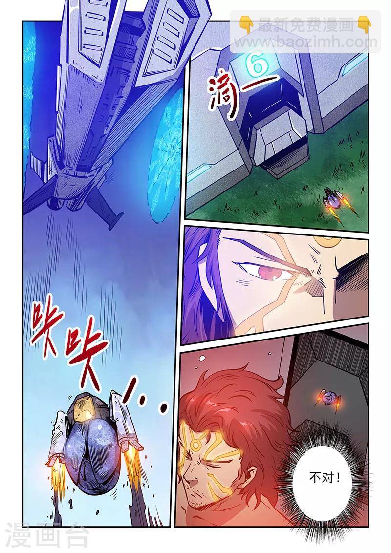 第225话-第225话