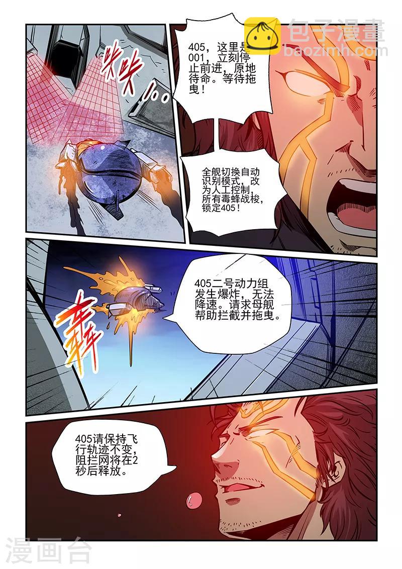 第225话-第225话