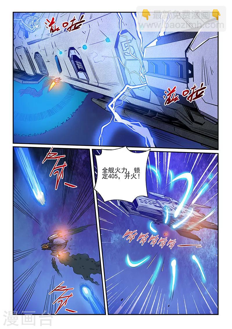 第225话-第225话