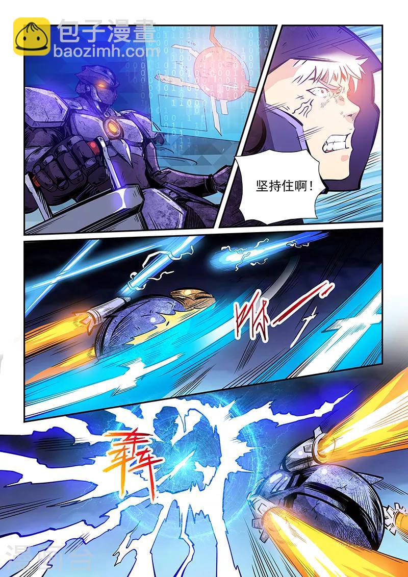 第225话-第225话