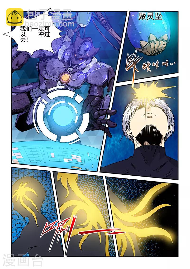 第225话-第225话