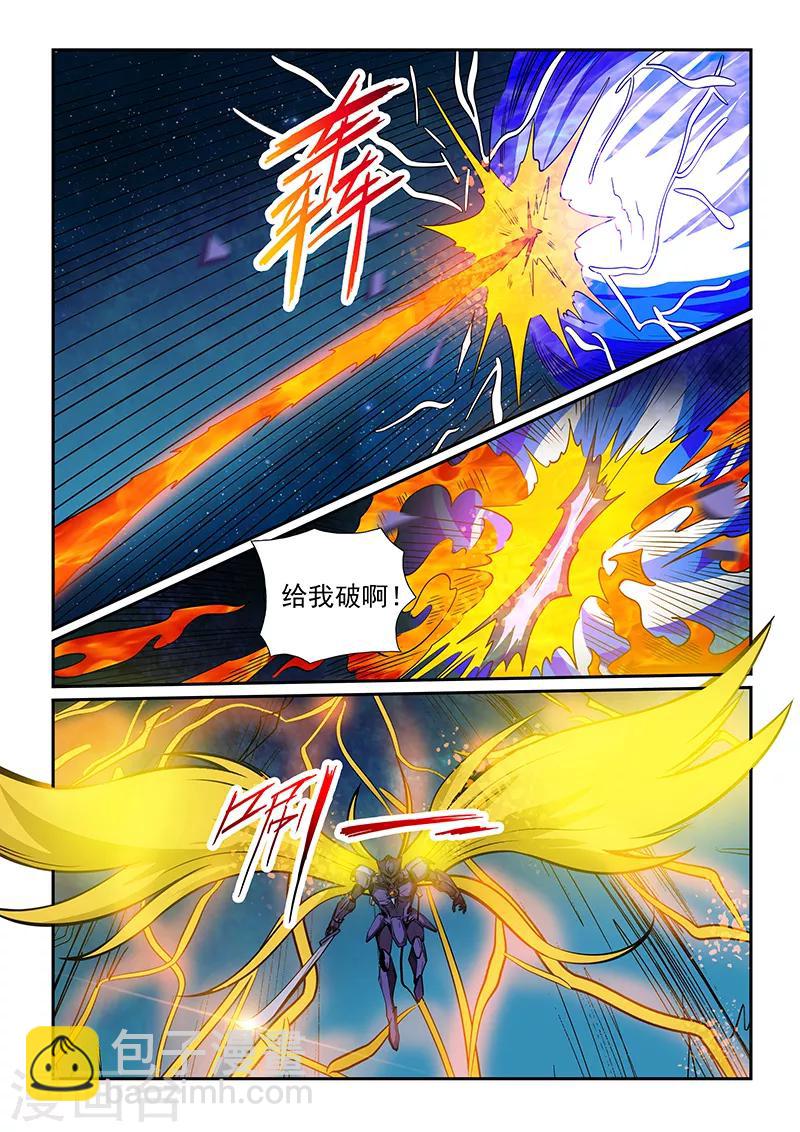 第225话-第225话