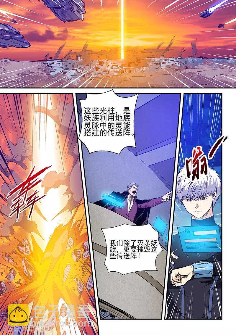 第229话-第229话