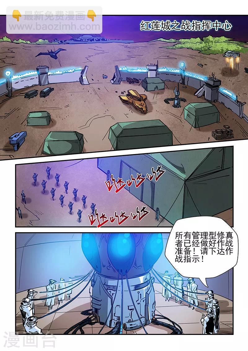 第229话-第229话