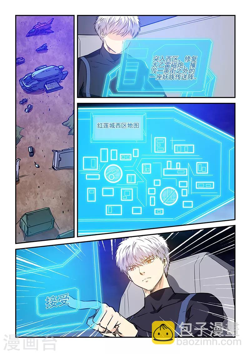 第229话-第229话