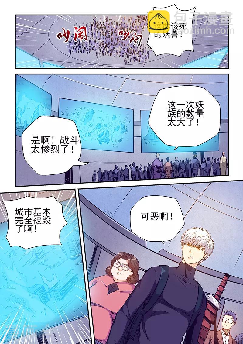 第229话-第229话