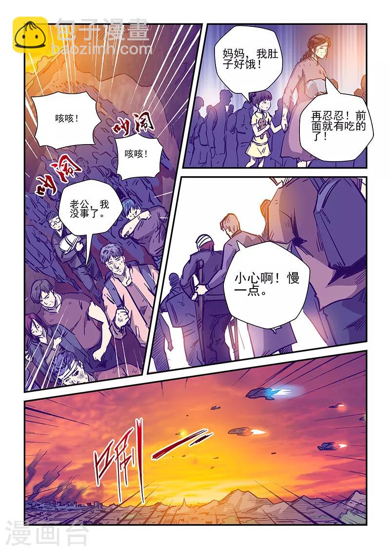 第229话-第229话
