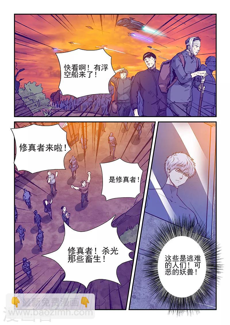 第229话-第229话