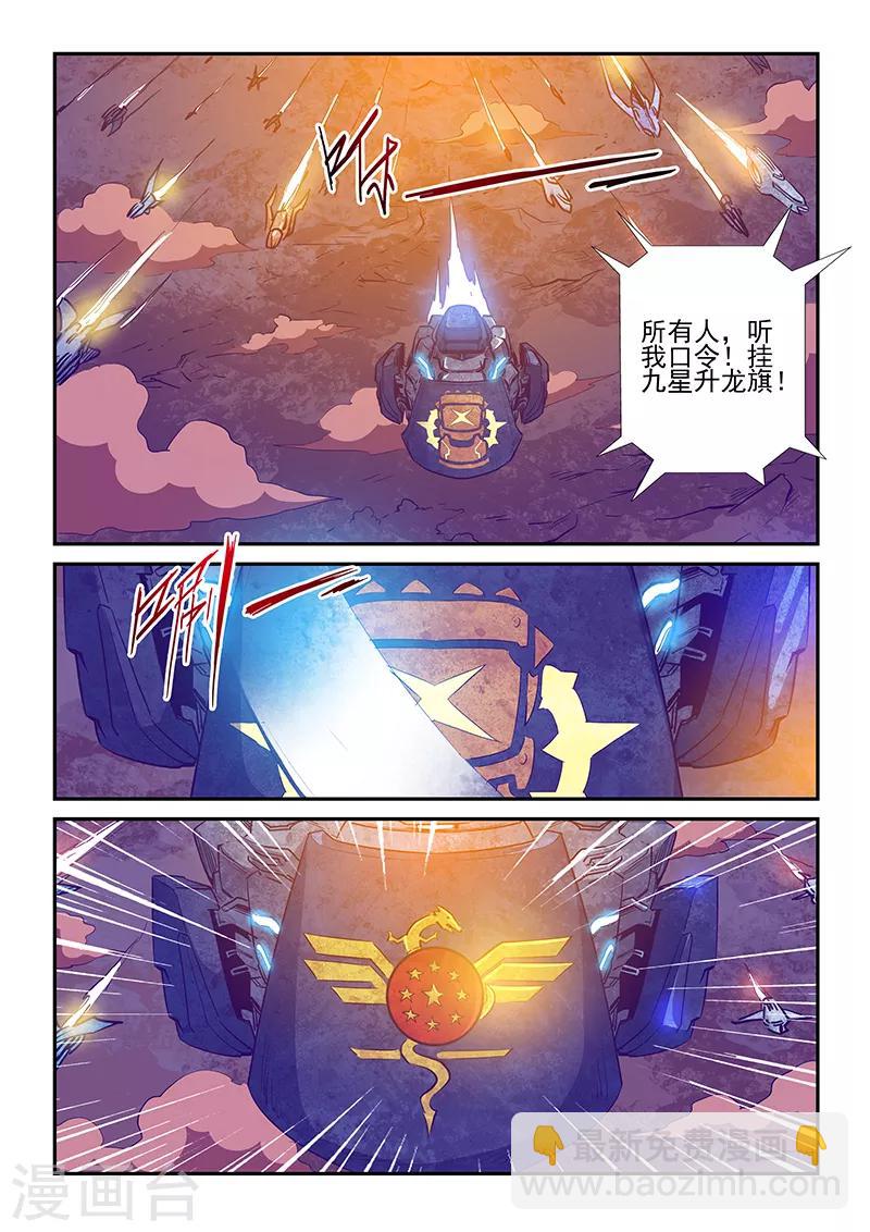 第229话-第229话