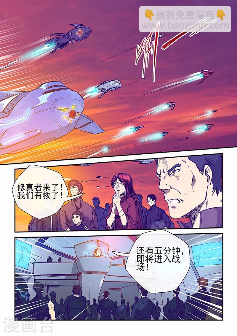 第229话-第229话