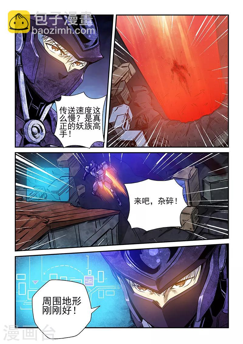 第231话-第231话