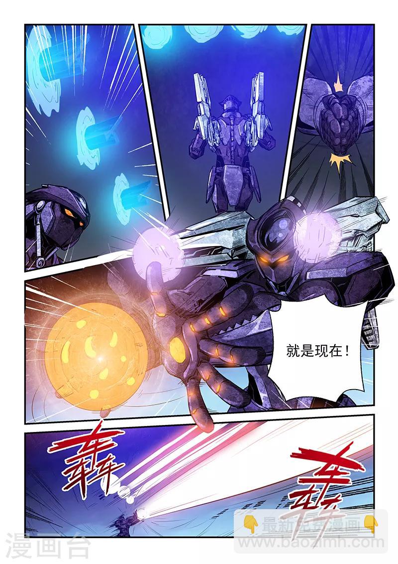 第231话-第231话
