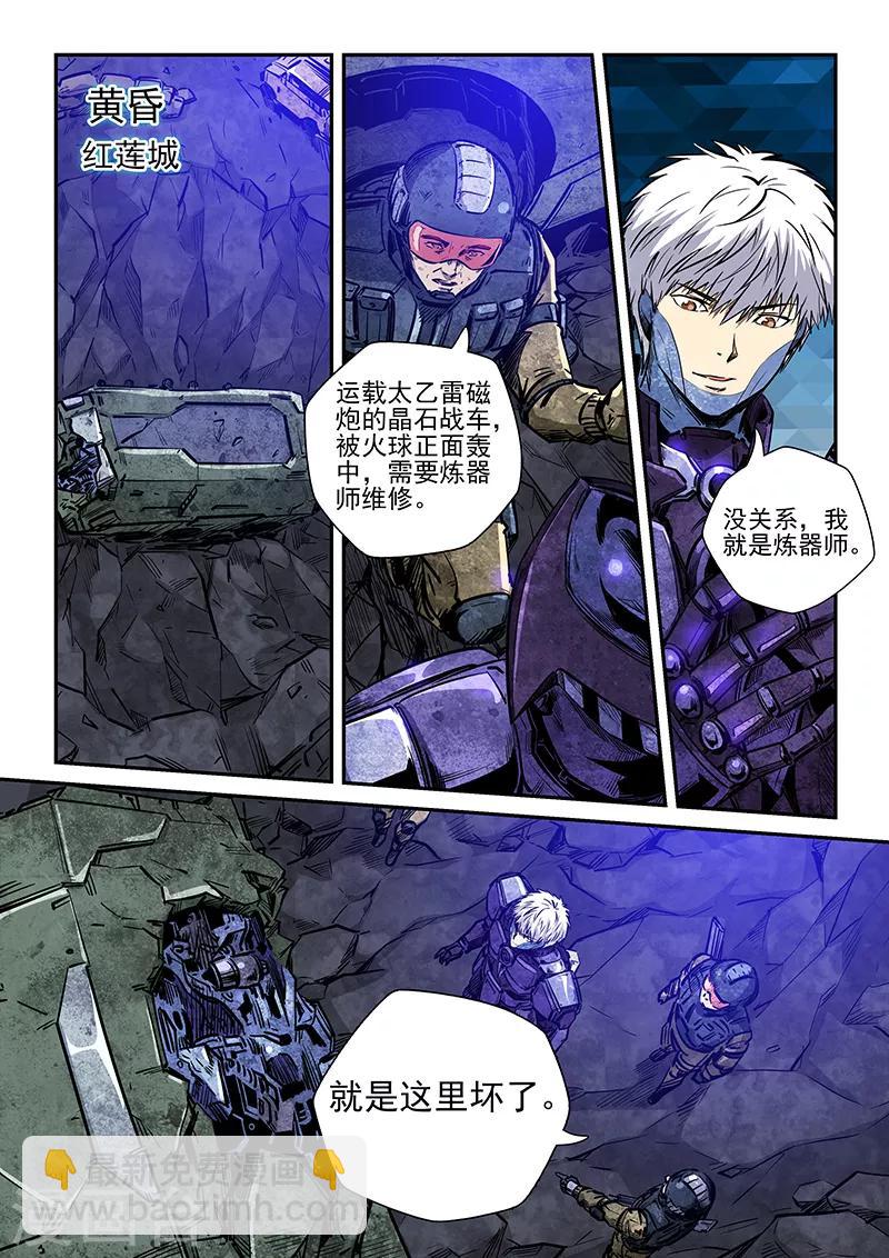 第231话-第231话