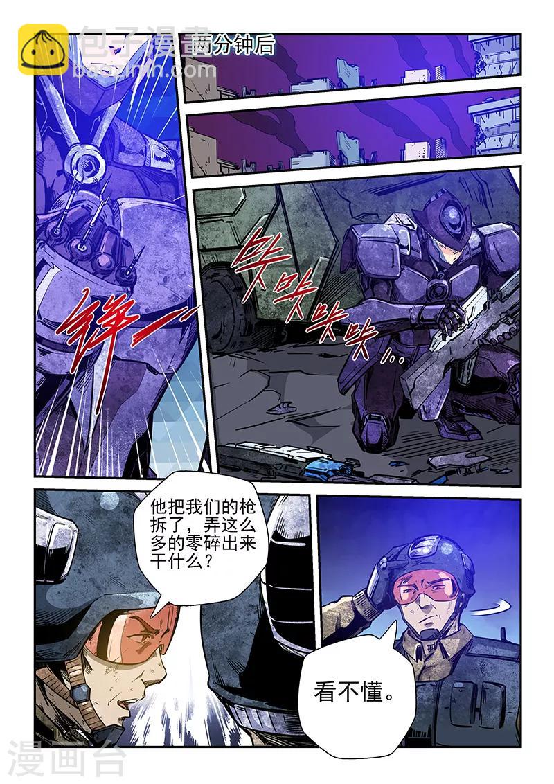 第231话-第231话