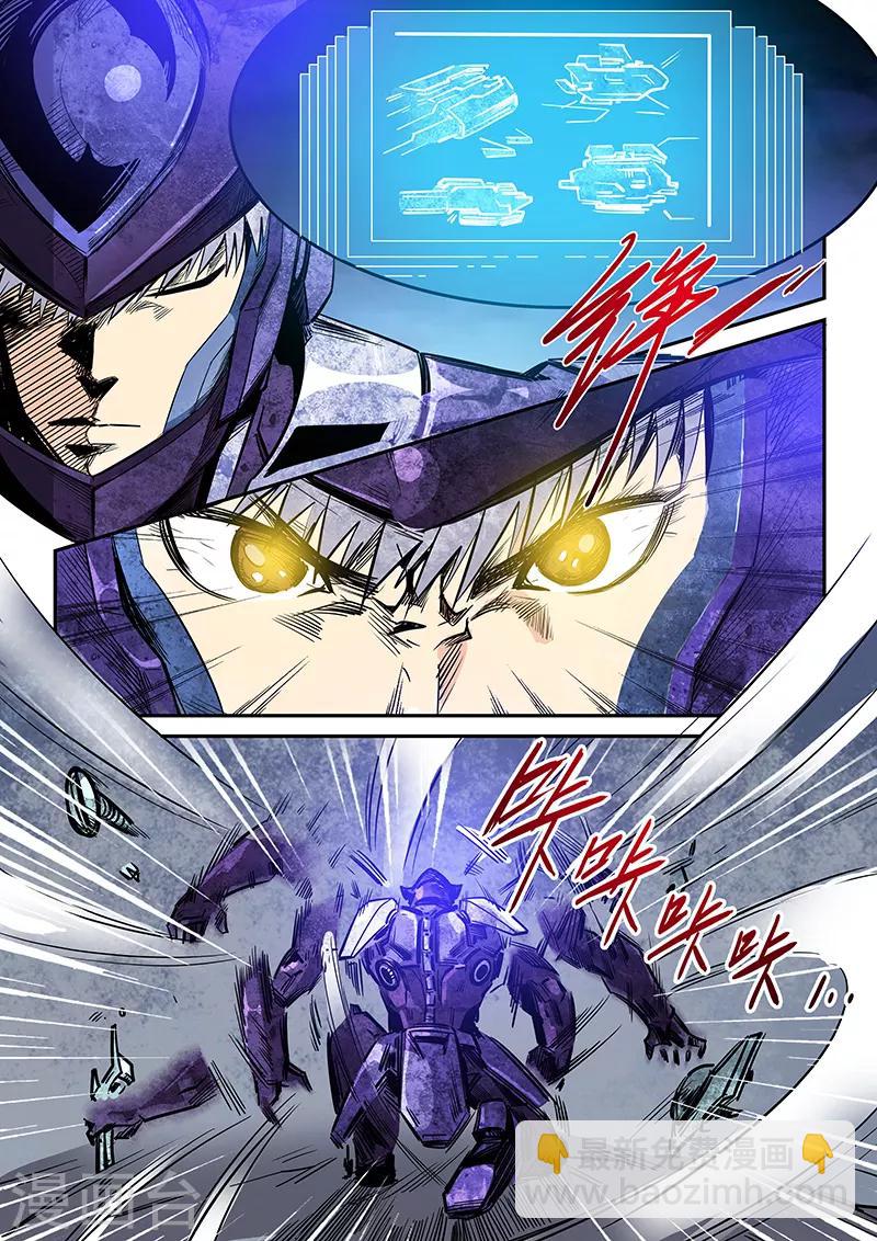 第231话-第231话