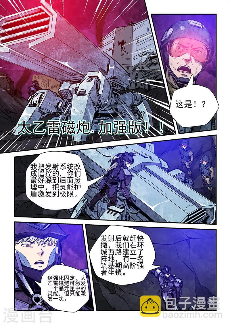 第231话-第231话