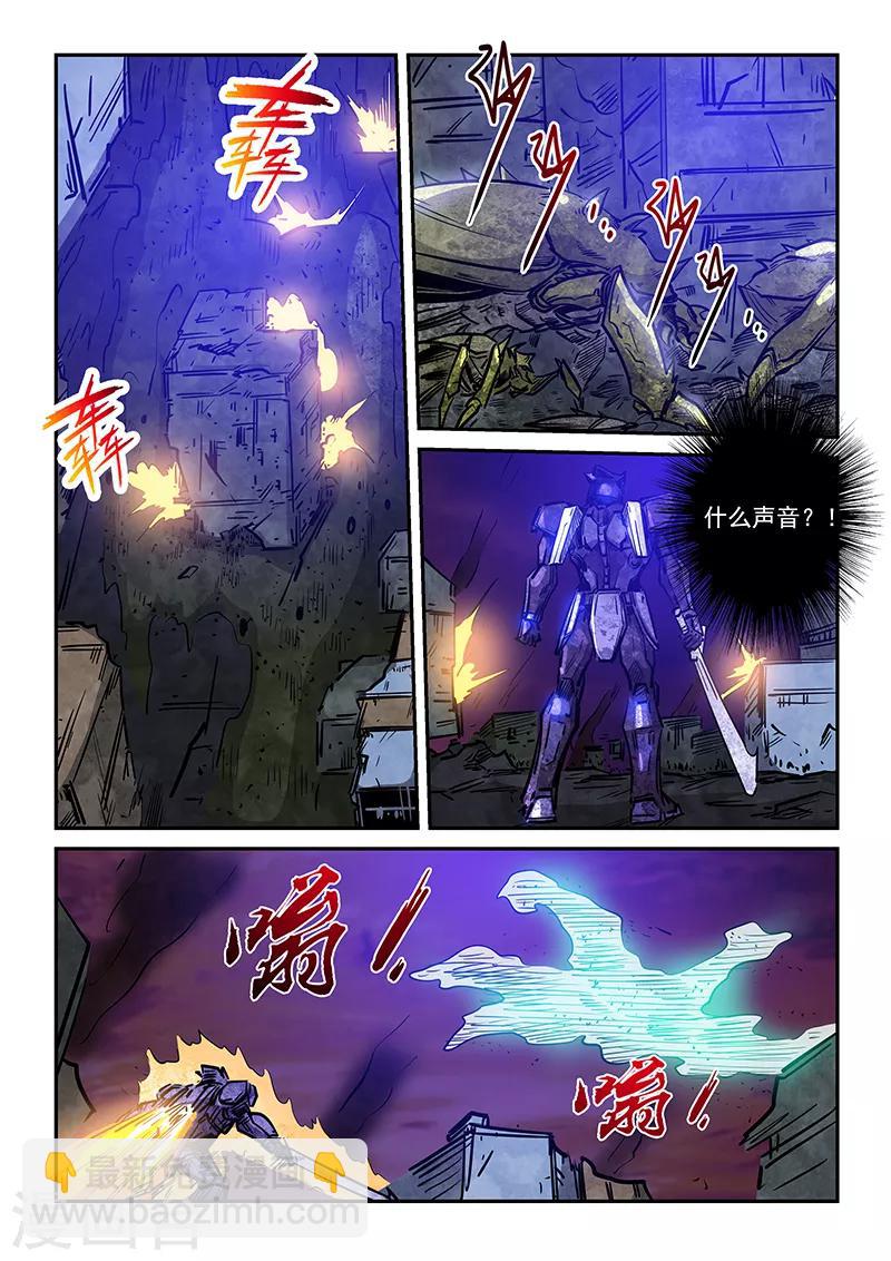 第233话-第233话