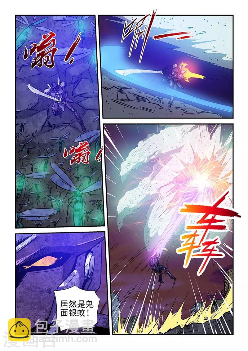 第233话-第233话