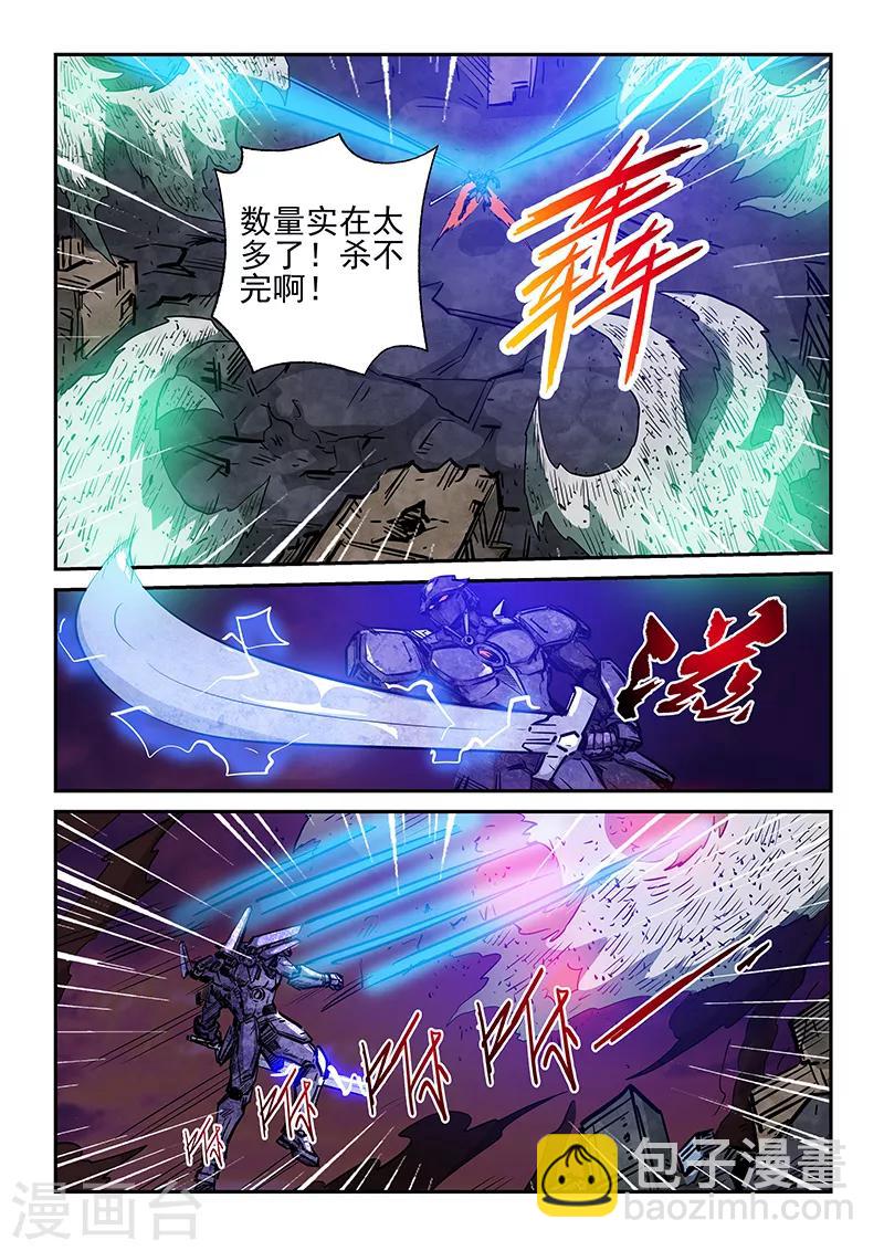 第233话-第233话