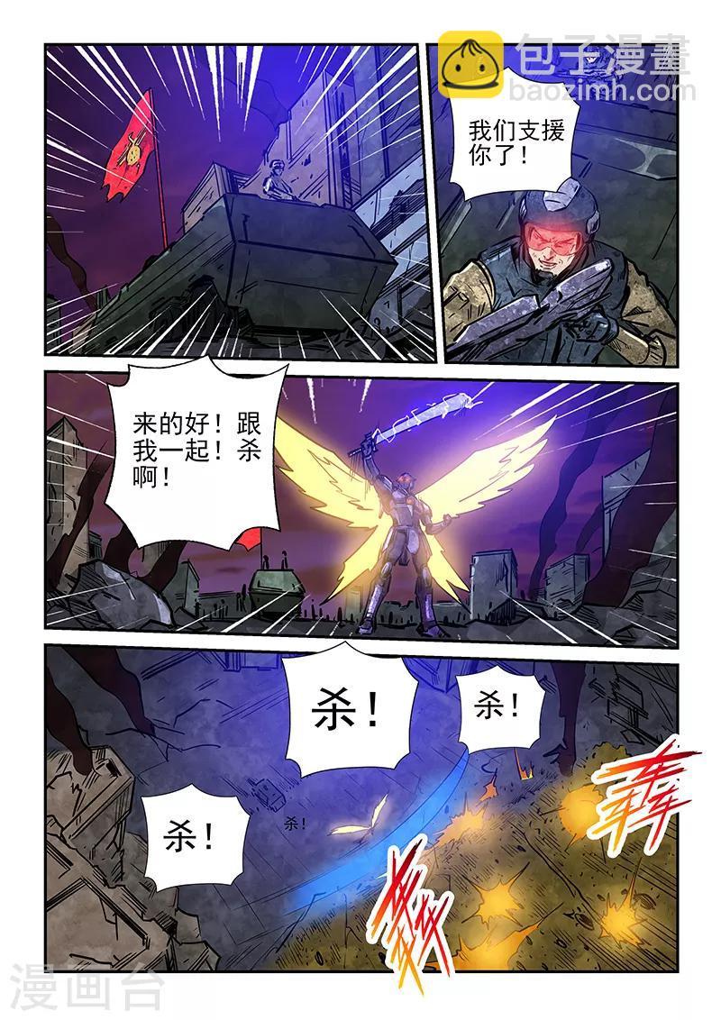 第233话-第233话