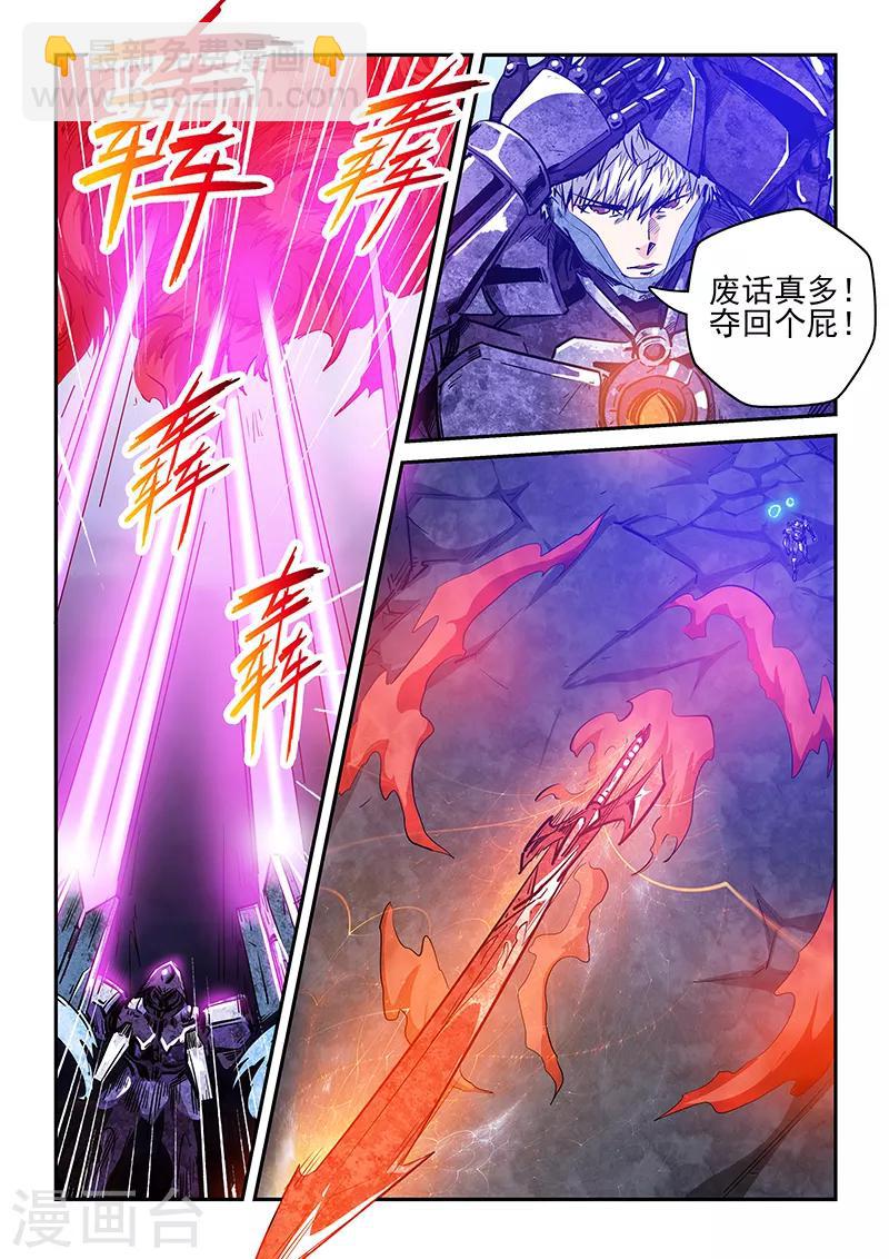 第233话-第233话