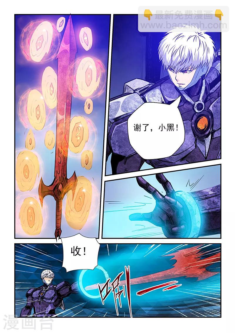 第233话-第233话