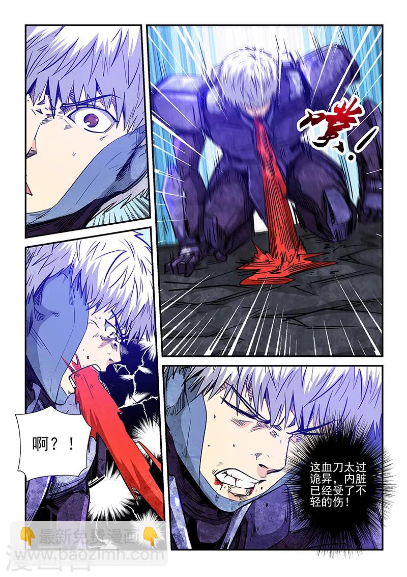 第233话-第233话